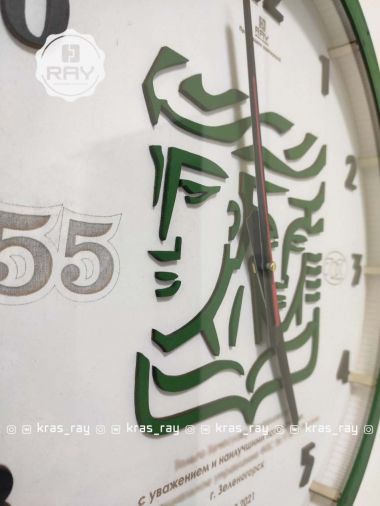 Сувенирные часы к 55-летию дворца культуры г. Зеленогорска 